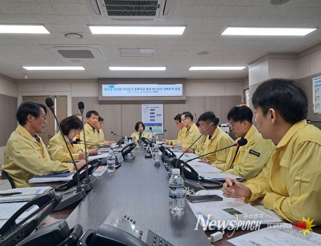 장수군 부군수, AI 긴급방역대책회의 개최