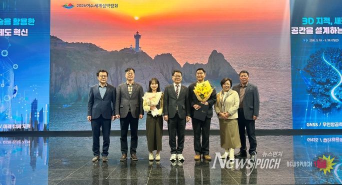 여수시가 지난 19일 돌산읍 JCS호텔에서 열린 ‘2026년 전라남도 토지행정 연수대회’ 연구과제 발표에서 최우수상을 수상했다.