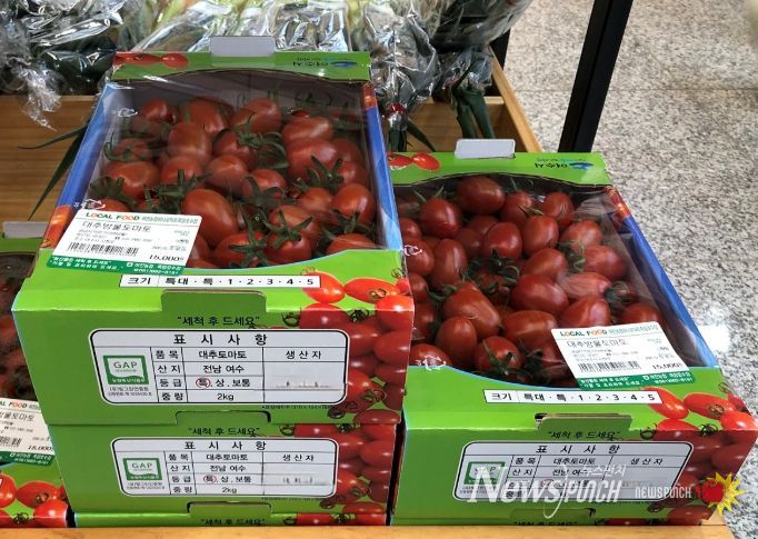 여수시는 안전한 농산물 생산 기반을 구축하고 농가의 경제적 부담을 완화하기 위해 농산물우수관리(GAP) 인증 지원사업’을 본격 추진한다.