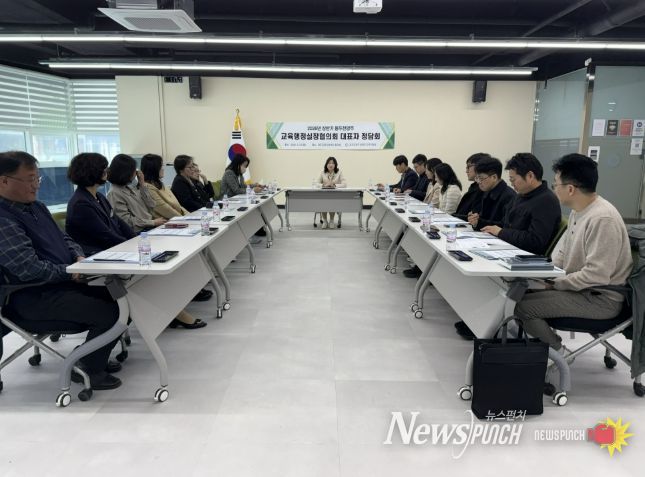 소통과 협력의 교육행정 강화 동두천양주교육지원청 교육행정실장협의회 정담회 개최
