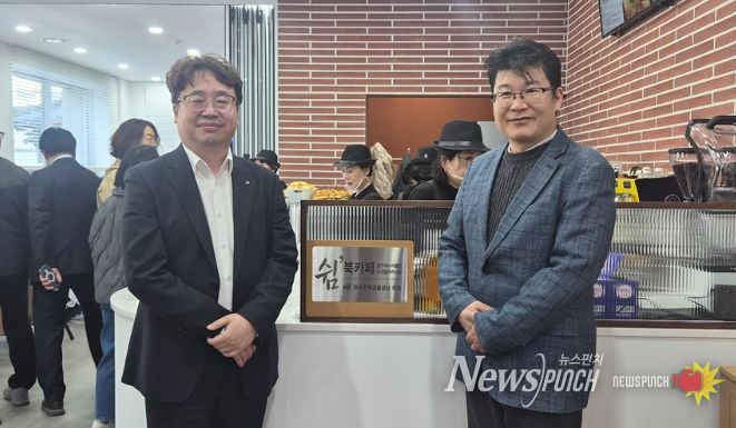 HF한국주택금융공사 후원으로 북카페 개소