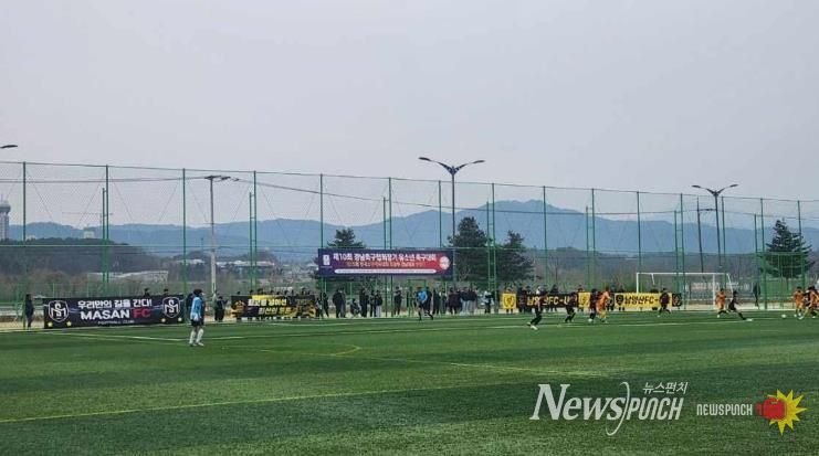 거창군, 제10회 경남축구협회장기 유소년 축구대회 마무리
