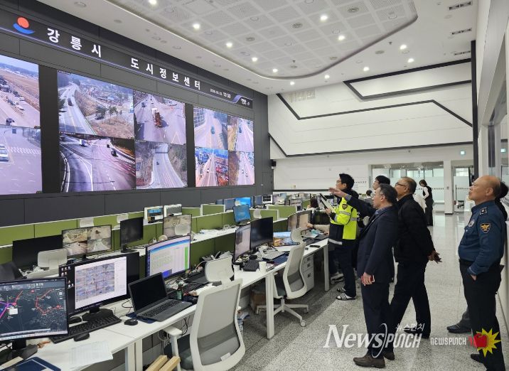 강릉시·강릉경찰서, 도시정보센터 기반 센터제어 교통신호 운영 합동훈련 실시