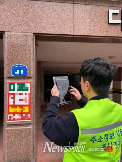 노후건물번호판