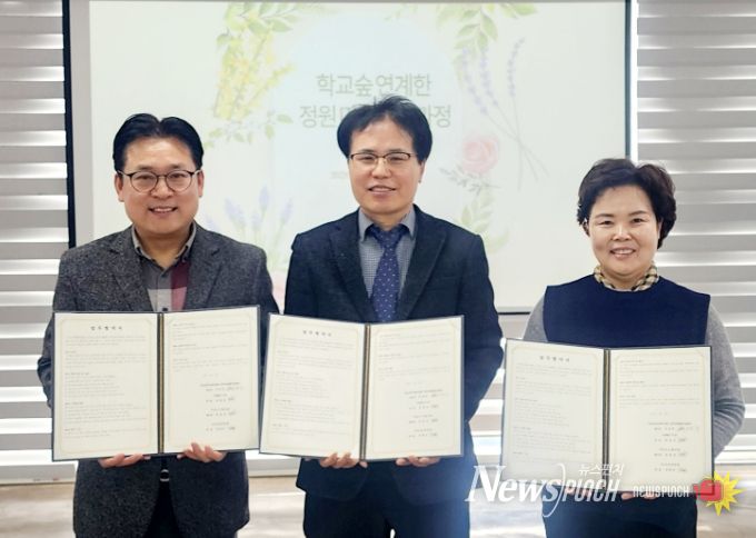 ‘정원에서 찾는 아이들 마음 치유’ 본격 시동