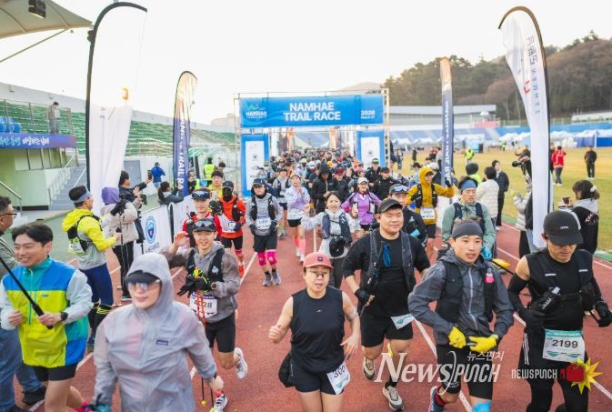 2026 남해트레일레이스‘성황’