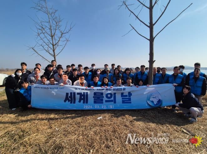 민관합동 하천 정화활동 추진