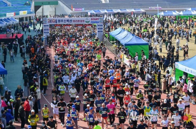 2026 영주 소백산마라톤 1만 1천여 명이 참가 신청을 마쳤다