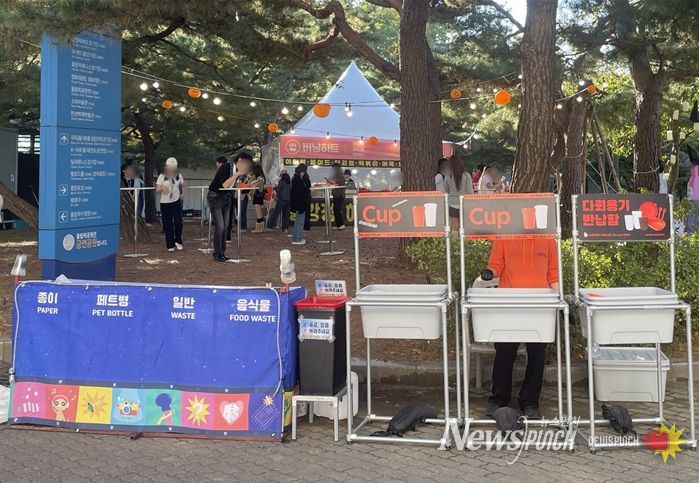 행사장 다회용기 수거함 및 분리배출