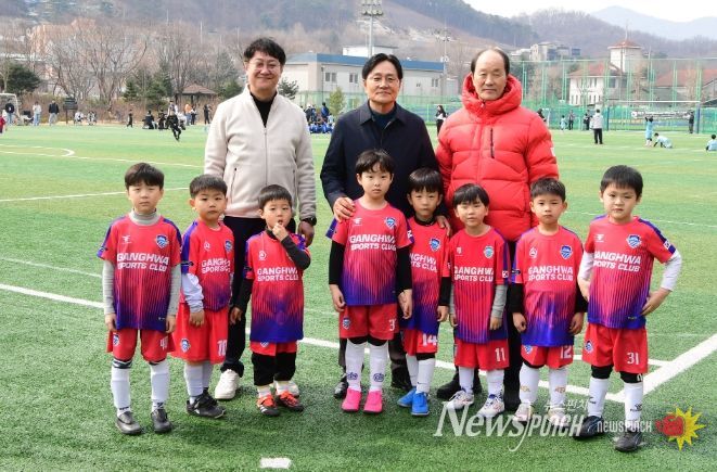 5회 강화군체육회장배 전국 유소년 축구대회