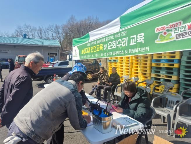 진안군, 농기계 안전교육·순회수리 본격 추진