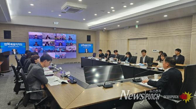 전북도-시군, 제2회 부단체장회의 개최 “도-시군 긴밀한 협력으로 도민 체감 행정 실현”