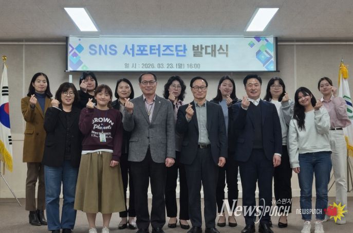 울주군시설관리공단, 2026년도 SNS 서포터즈단 발대식 개최…온라인 홍보 본격 시동