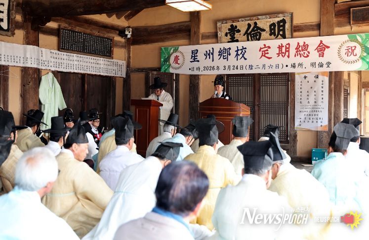 성주향교 춘계 석전대제 봉행으로 유교 정신 되새겨