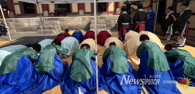 ‘공기 2577년 춘기 석전대제’ 봉행