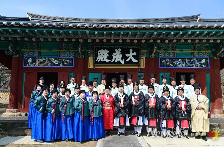 2026년 고령향교 문묘석전대제 춘계향사