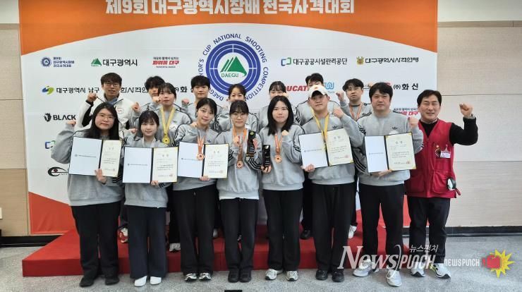 서산시청 사격팀이 제9회 대구광역시장배 전국사격대회에서 메달을 획득한 것을 기념했다.