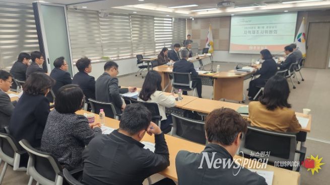 경상남도지적재조사위원회