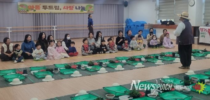 광주유아교육진흥원, 가족체험 프로그램 운영