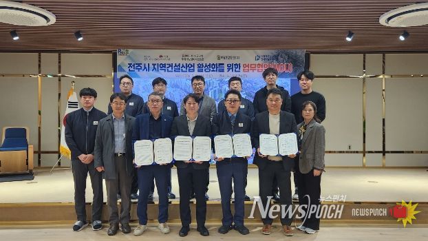 주택재개발 정비사업에 지역건설업체 참여 ‘확대’