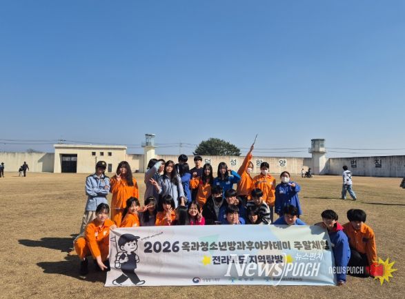 2026 옥과청소년방과후아카데미