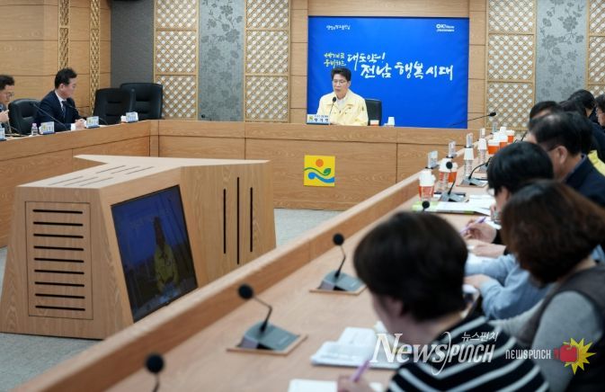 도-시군 부단체장 협력회의