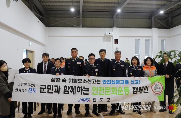 진도군, ‘안전 파수꾼’ 안전보안관 역량 강화 교육