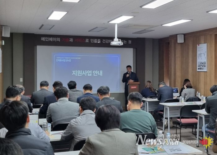 ‘의료 R&D지구 입주기업’들을 대상으로 노조법 개정안에 대해 설명회를 진행했다.