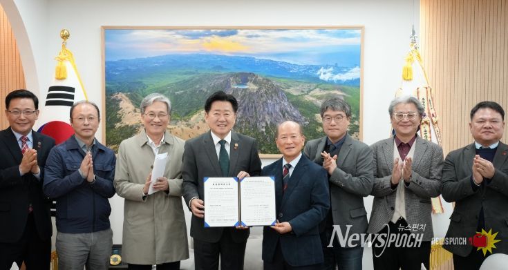 서귀포시 도시우회도로 개설사업 최종정책권고안 전달