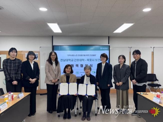 목포시, 전남대 간호대학과 손잡고‘AI 기반 치매 예방’추진(하당보건지소)