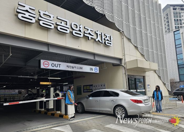 공공기관 차량 5부제 선제 시행…광주북구시설관리공단 ·구청 민생경제과 합동 단속 강화