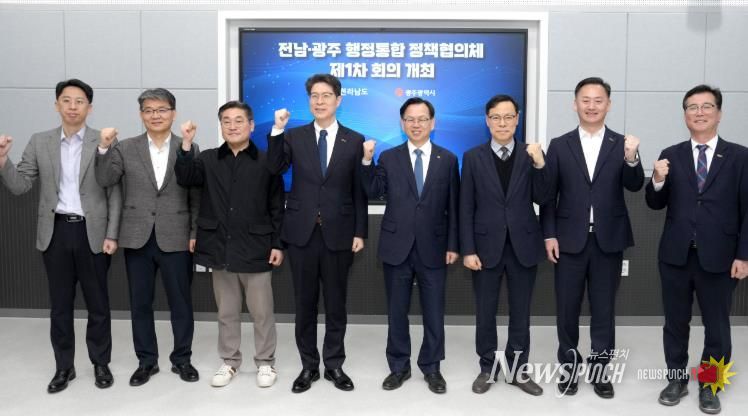 전남광주 정책협의체 합동사무실 현판식 및 회의 사진