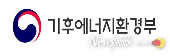 기후에너지환경부