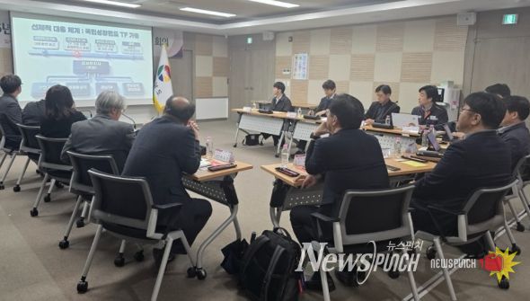 ‘오픈이노베이션 협의체’ 2026년 1차 회의