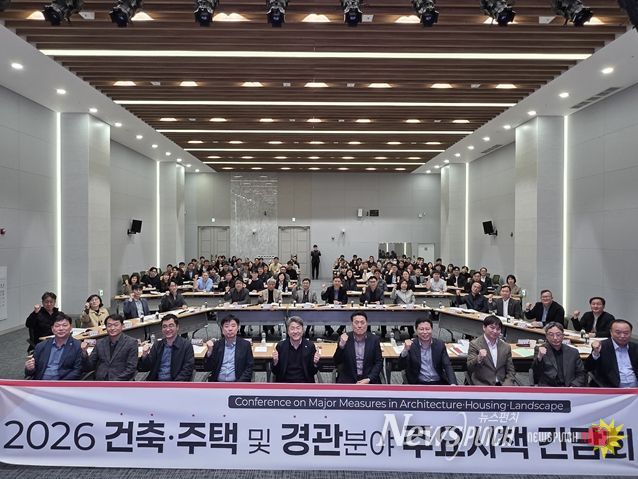 주요 시책 간담회