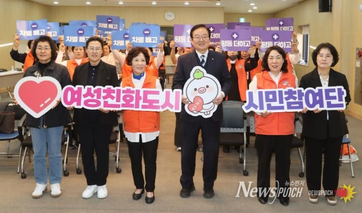 북구, ‘여성친화도시’ 조성 총력...평등한 도시 만든다!