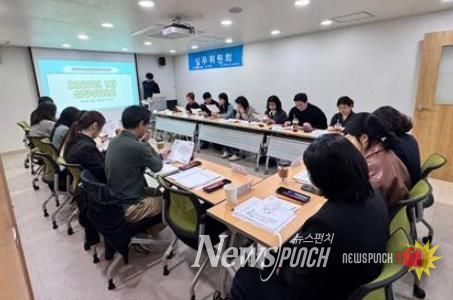 연제구청소년상담복지센터, ‘2026년 제1차 실무위원회’ 개최
