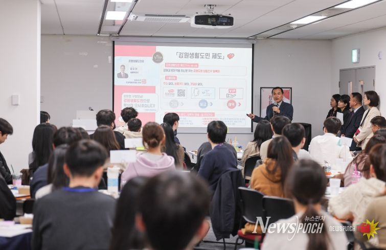 강원생활도민제도 수도권 홍보행사(김진태 도지사 - 서울 종로구청)