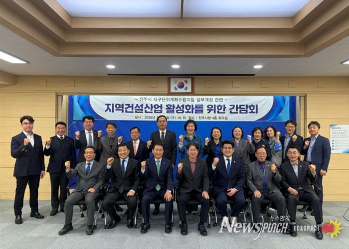 지역업체 참여시 ‘용적률 최대 20%’ 파격 인센티브 준다!