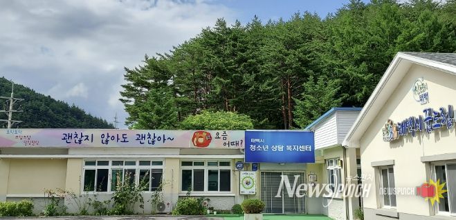 태백시학교밖청소년지원센터, 자립 역량 키우는 요리교실 '따숨밥상' 운영