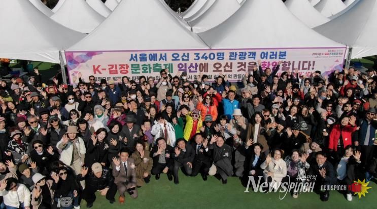 익산시, 농촌 크리에이투어 3년 연속 선정