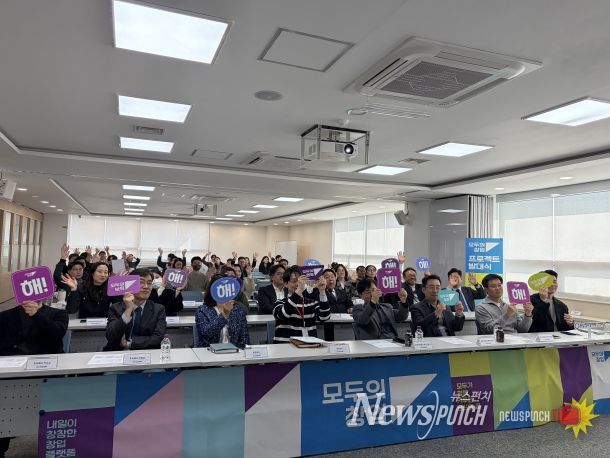 충남창조경제혁신센터, 「모두의 창업」 발대식