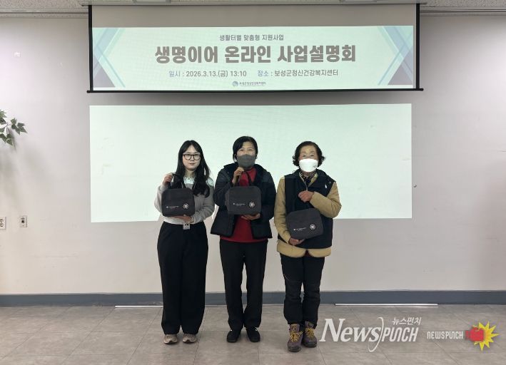 보성군정신건강복지센터, 생활밀착형 자살예방 ‘생명이어 온(溫)라인’ 가동_사업설명회 및 생명지킴이 교육 이수하는 하트링크 마을지기
