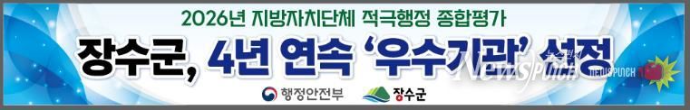 4년연속 적극행정 우수기관 선정 현수막 시안