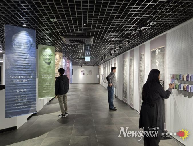 경기북부보훈지청, 남양주서 ‘손끝으로 만난 독립 탁본전’ 개최