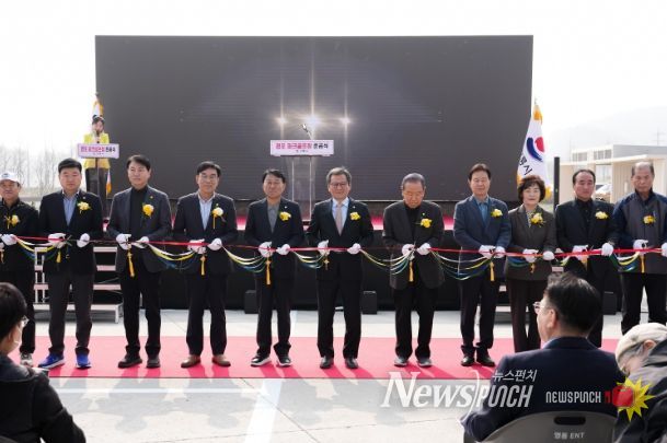 강릉시 경포 파크골프장 준공식