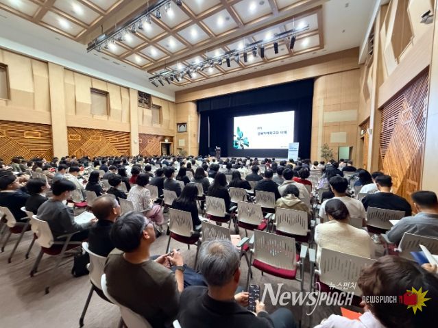 국민성장펀드 지원 추진단 킥오프 회의