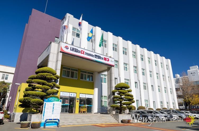 부산 북구, 취약계층 여성 위한 ‘골다공증 무료검진사업’ 추진