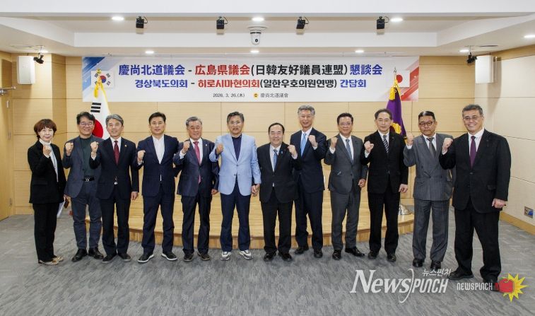 히로시마현의회 도의회 방문