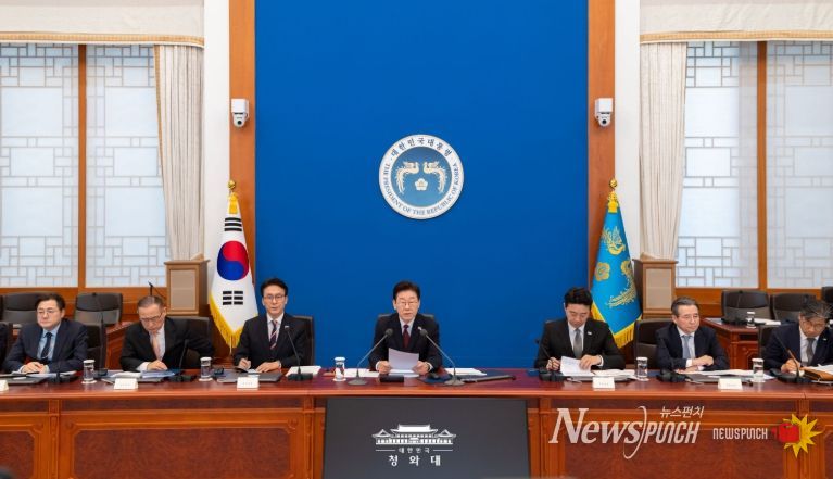 제2차 비상경제점검 회의(청와대)